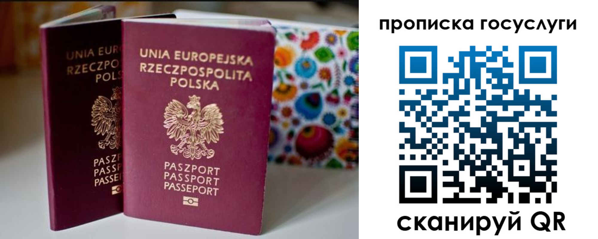 пропишу в квартире в Заринске